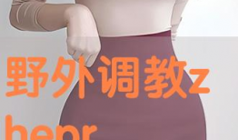 pron动漫,探索青春与梦想的奇幻旅程